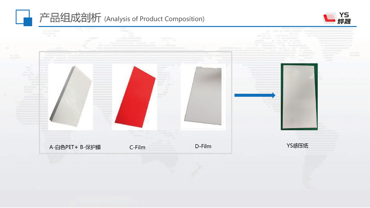 燁晟科技企業(yè)簡介產品圖解_頁面_09.jpg